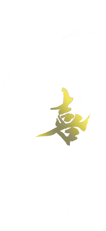 鮓 有無 ロゴ